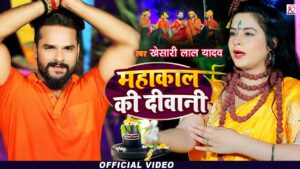 Khesari Lal Yadav