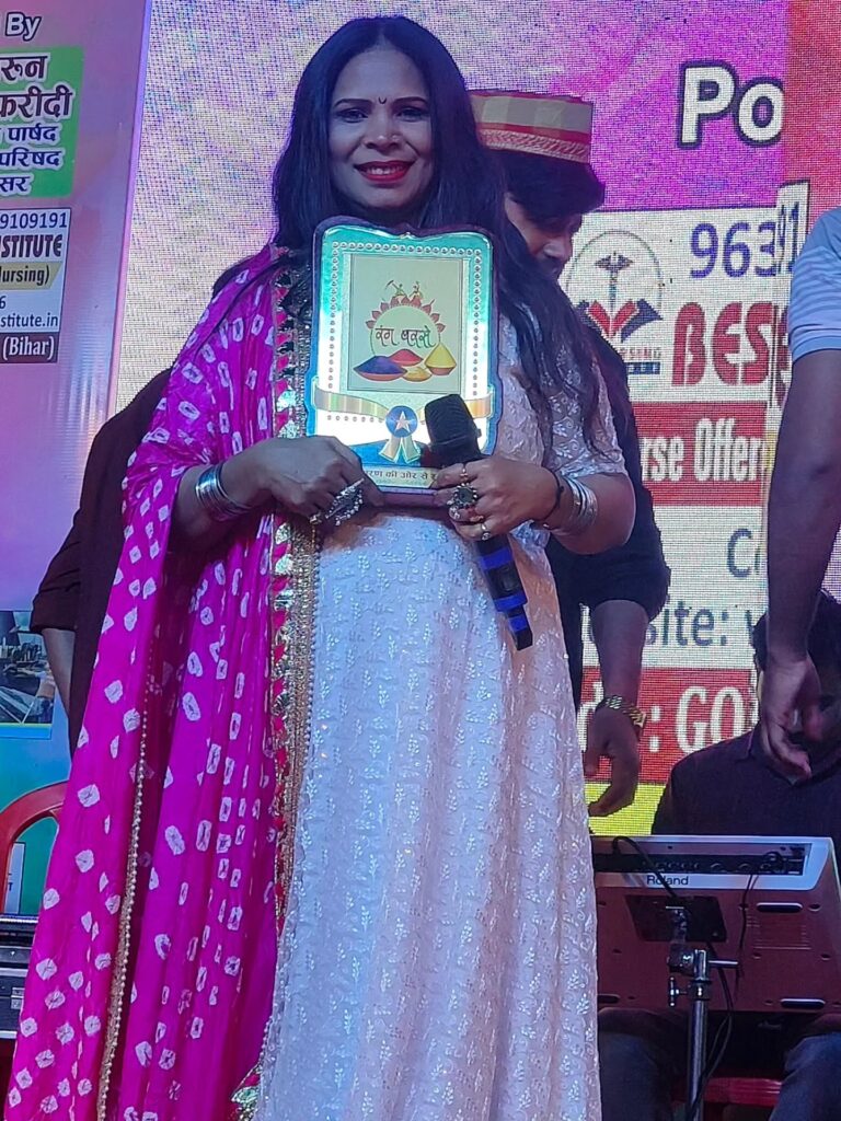 Indu Sonali Biography 